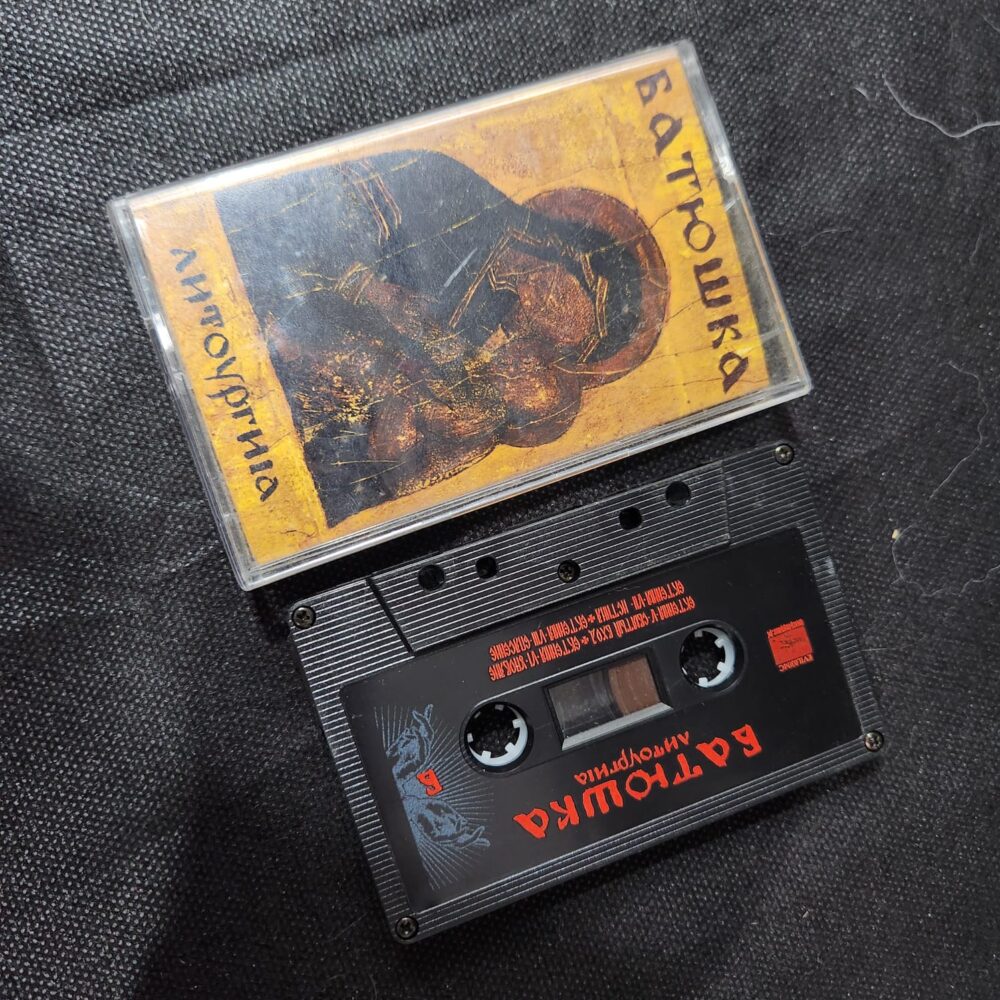 Batushka - Liturgia (CASSETE) - Image 2