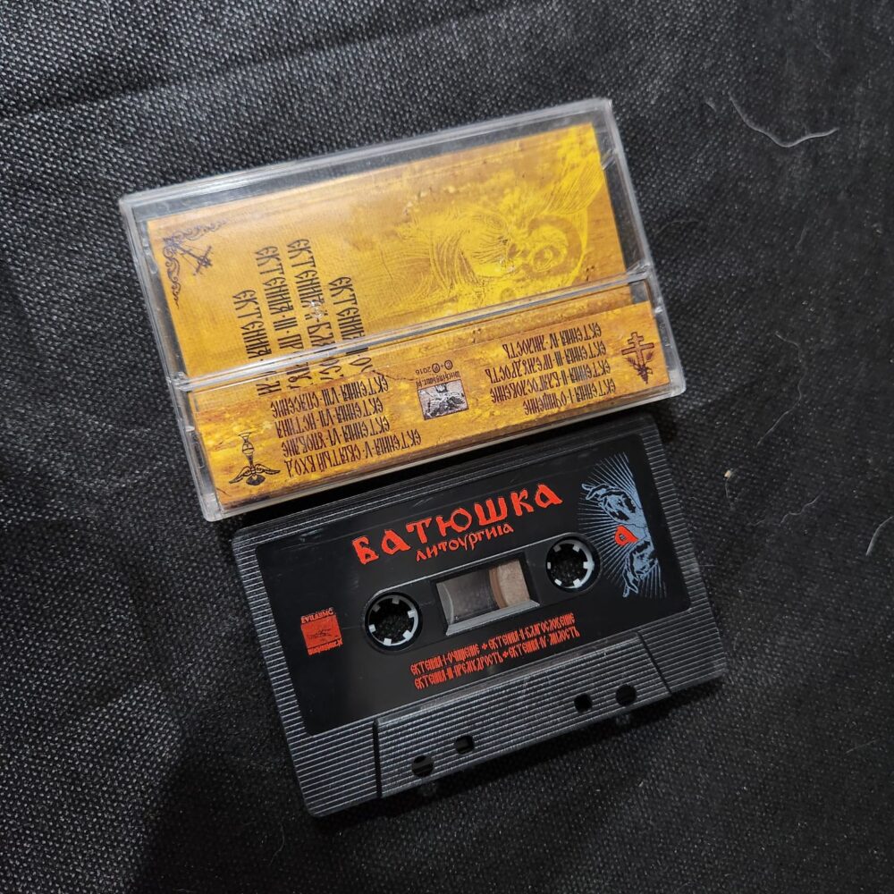 Batushka - Liturgia (CASSETE) - Image 3
