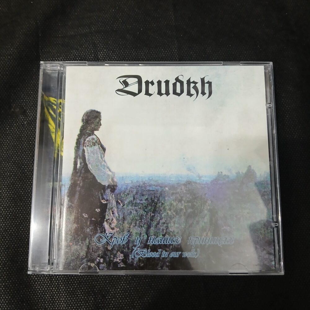 Drudkh – Кров У Наших Криницях (Blood In Our Wells) (CD USADO) - Imagem 2