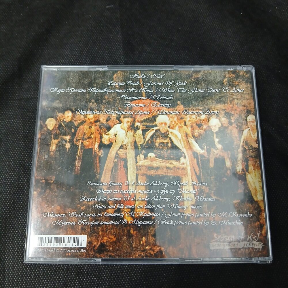 Drudkh – Кров У Наших Криницях (Blood In Our Wells) (CD USADO) - Imagem 3