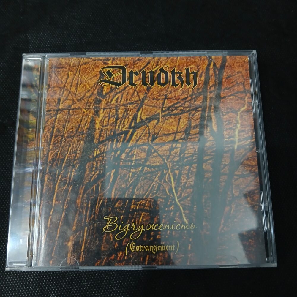 Drudkh – Відчуженість = Estrangement (CD USADO) - Imagem 2