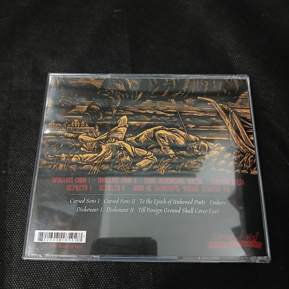Drudkh – Борозна Обірвалася (A Furrow Cut Short) (CD USADO) - Imagem 5