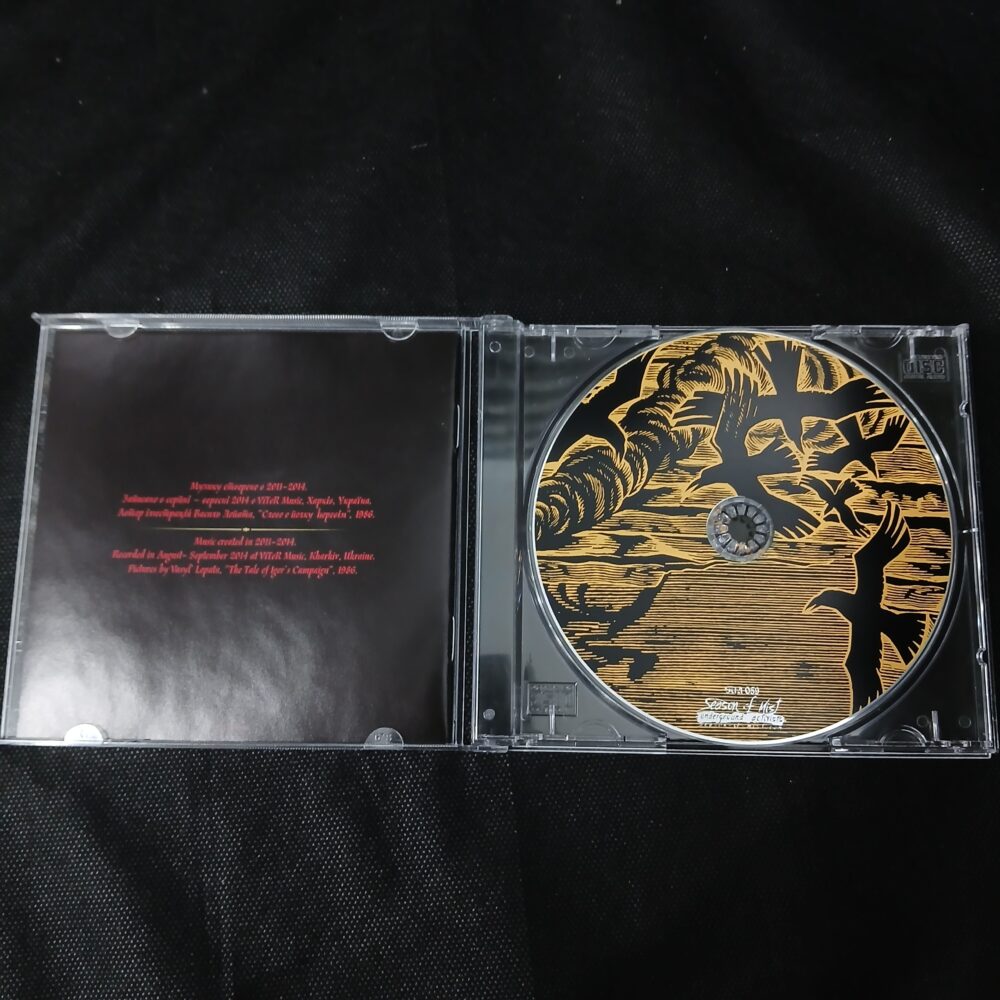 Drudkh – Борозна Обірвалася (A Furrow Cut Short) (CD USADO) - Imagem 4