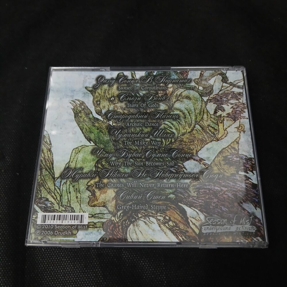 Drudkh – Пісні Скорботи І Самітності (Songs Of Grief And Solitude) (CD USADO) - Imagem 3