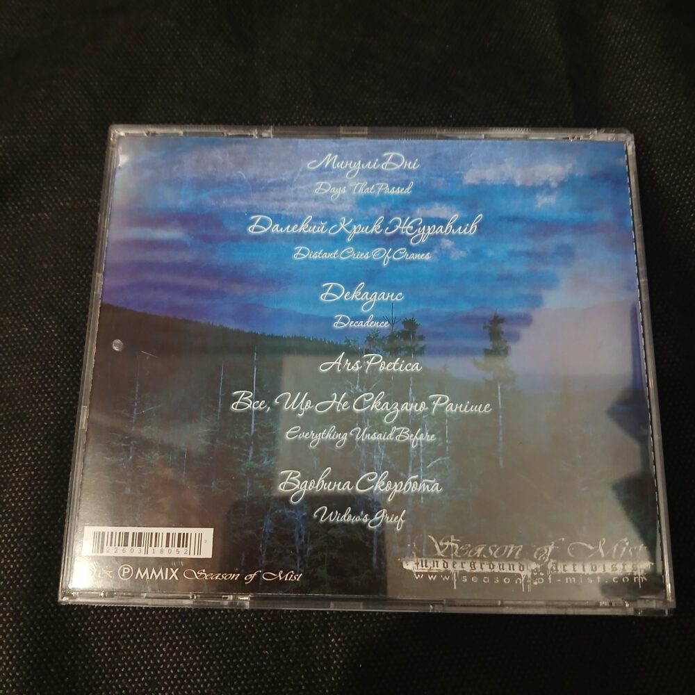 Drudkh – Microcosmos (CD USADO) - Imagem 3