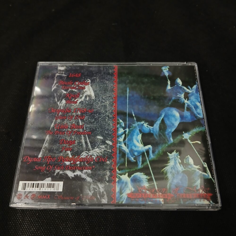 Drudkh – Лебединий Шлях (The Swan Road) (CD USADO) - Imagem 3