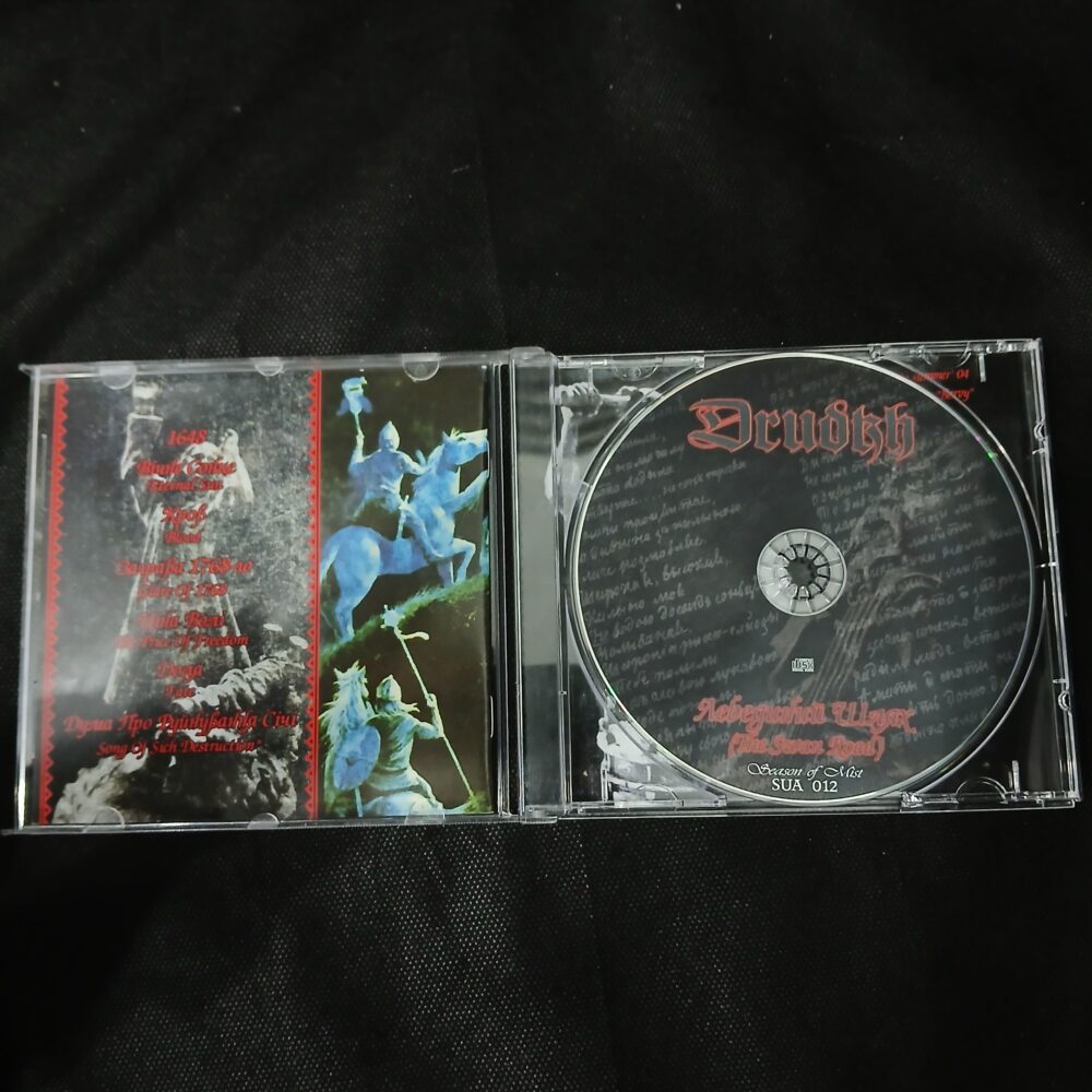 Drudkh – Лебединий Шлях (The Swan Road) (CD USADO) - Imagem 4