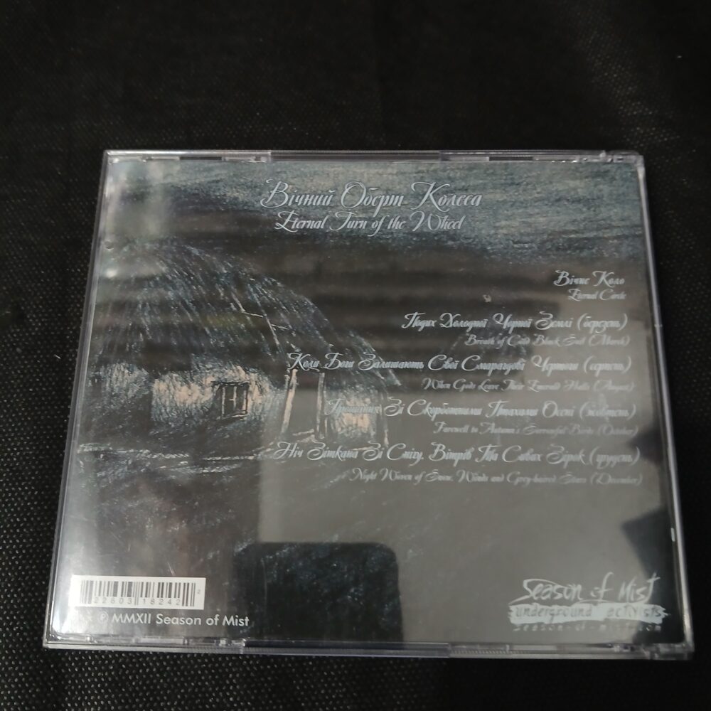 Drudkh – Вічний Оберт Колеса (Eternal Turn Of The Wheel) (CD USADO) - Imagem 5