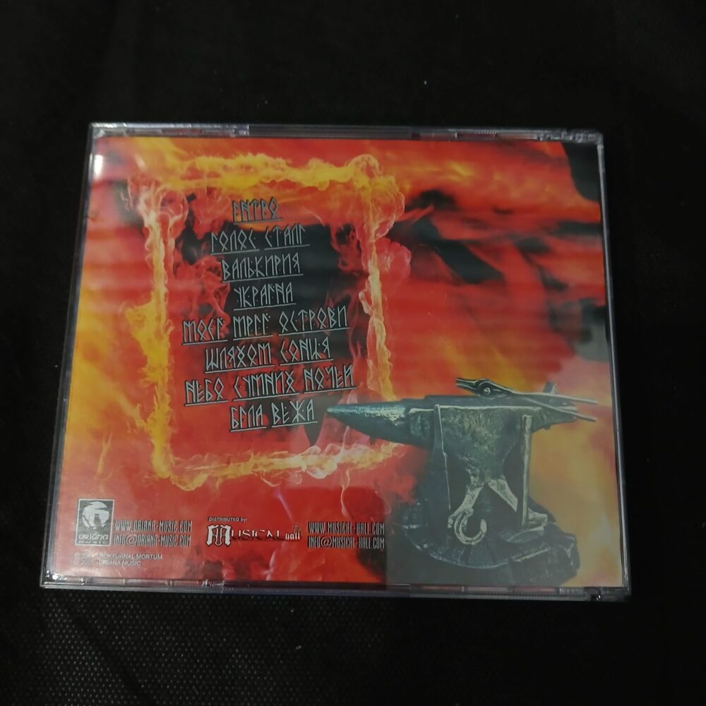 Nokturnal Mortum - The Voice of Steel (CD IMPORTADO USADO) - Imagem 3