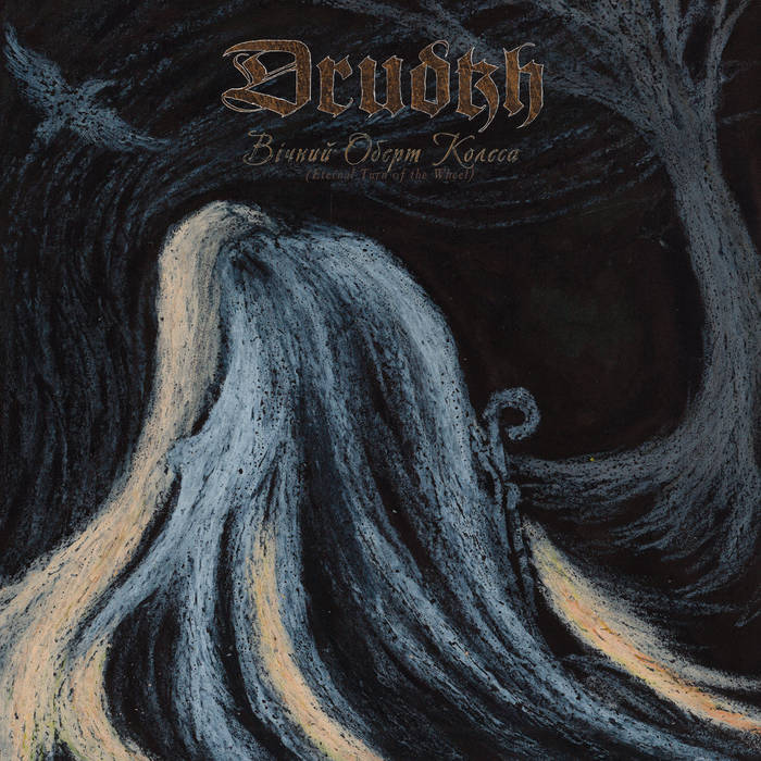 Drudkh – Вічний Оберт Колеса (Eternal Turn Of The Wheel) (CD USADO)