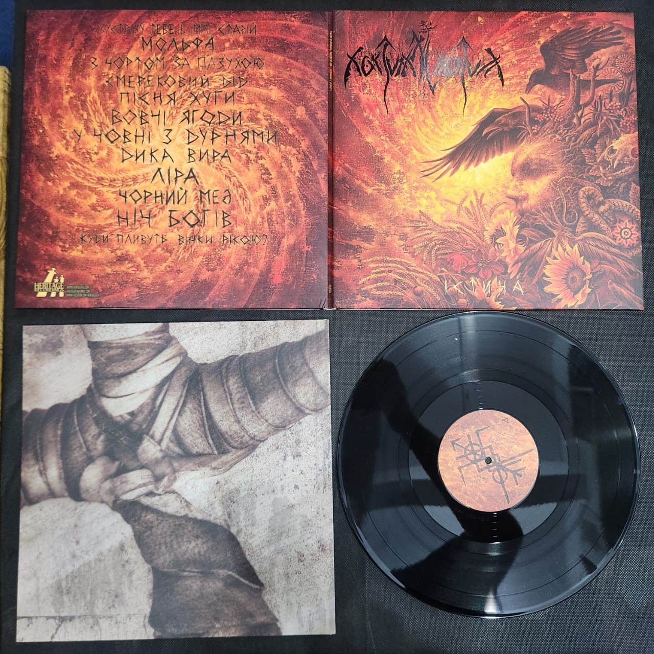 Nokturnal Mortum - Verity (LP IMPORTADO GATEFOLD DUPLO USADO) - Imagem 6