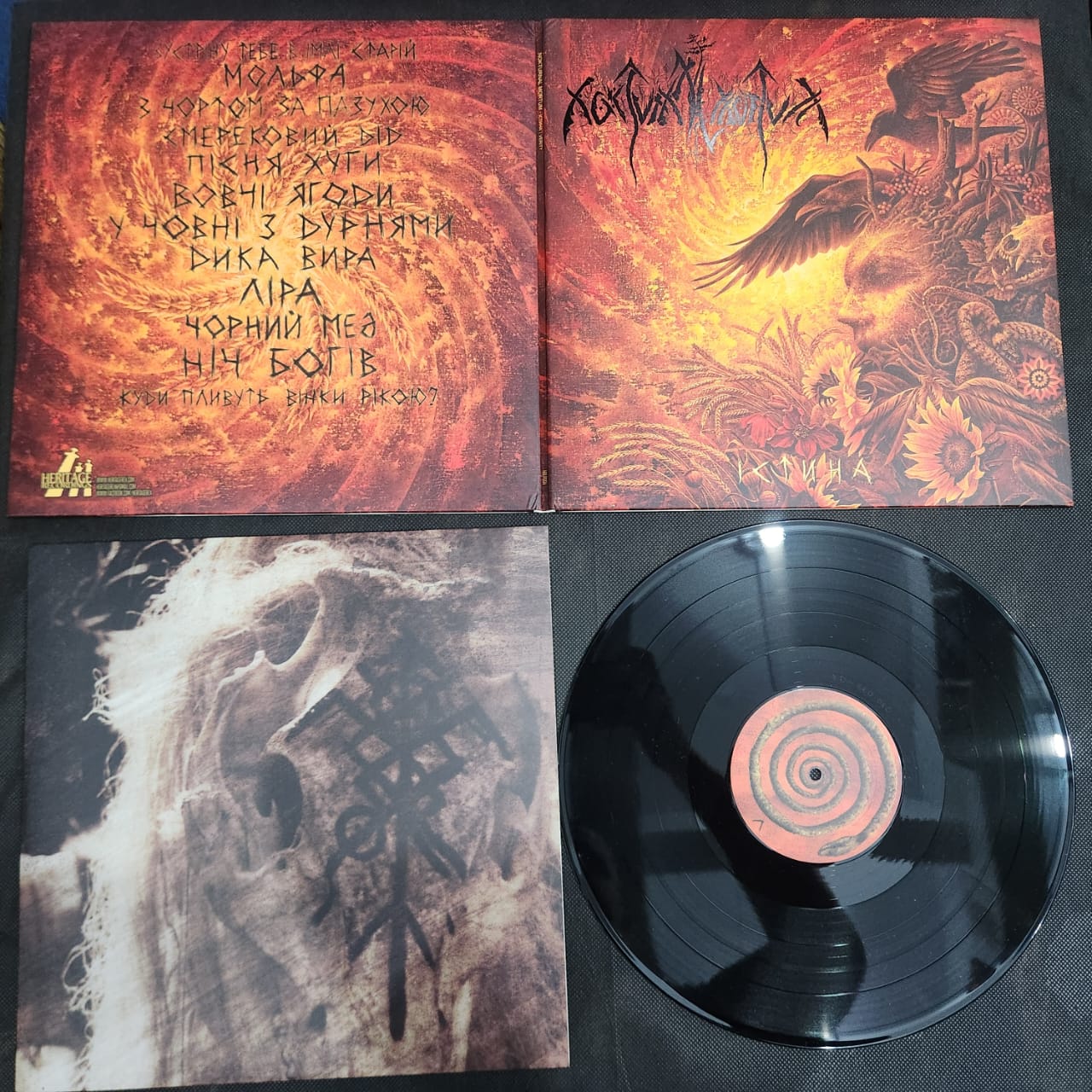 Nokturnal Mortum - Verity (LP IMPORTADO GATEFOLD DUPLO USADO) - Imagem 7