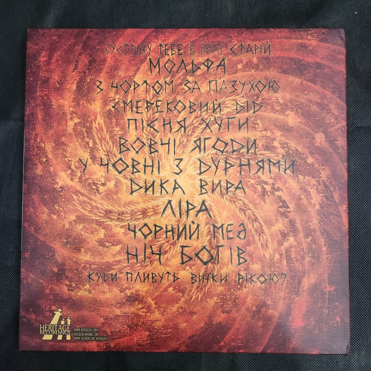 Nokturnal Mortum - Verity (LP IMPORTADO GATEFOLD DUPLO USADO) - Imagem 3