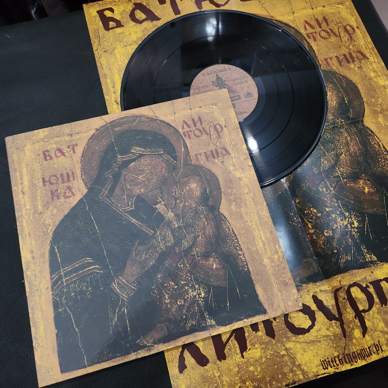 Batushka - Liturgia (LP GATEFOLD LMT. 100 COPIAS USADO)