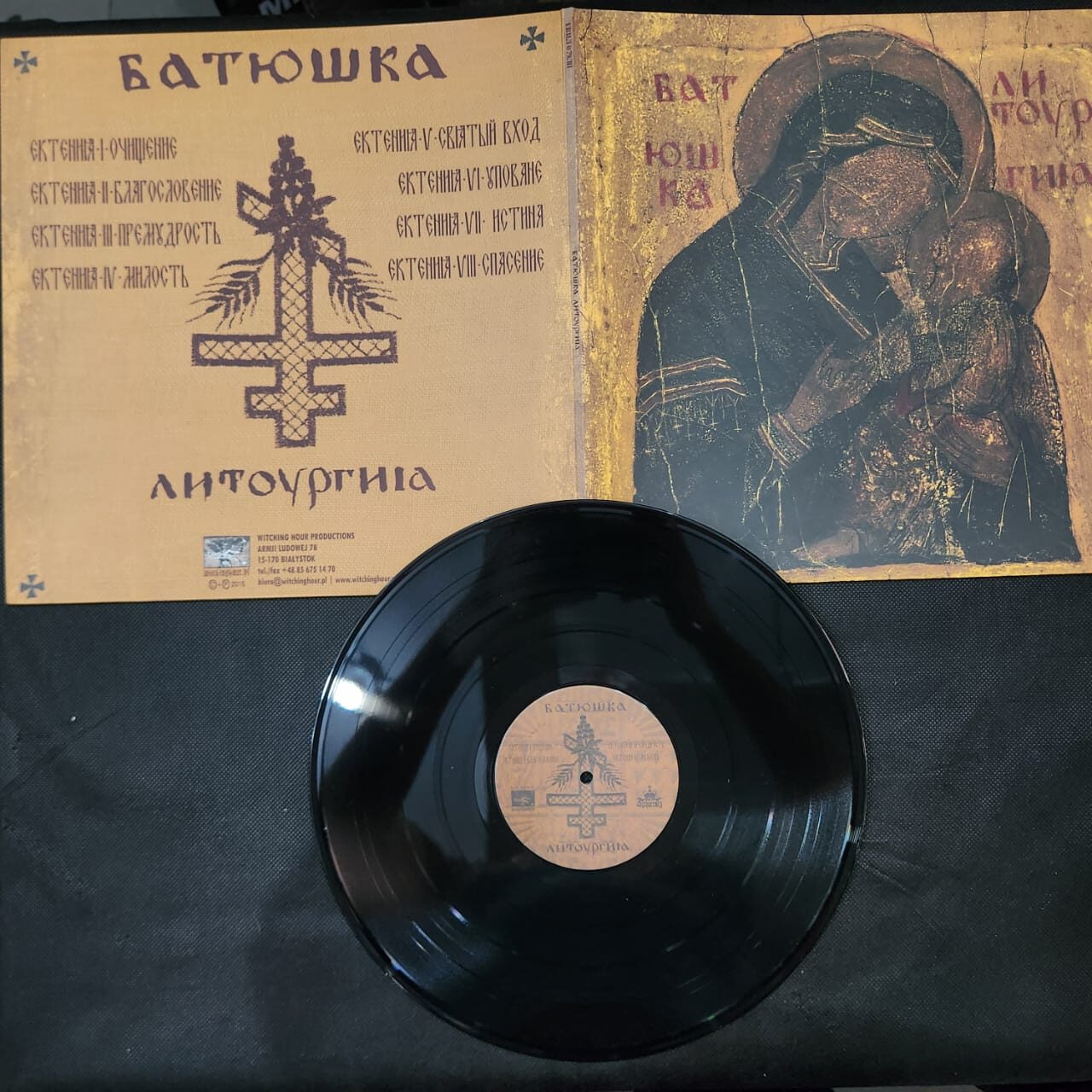 Batushka - Liturgia (LP GATEFOLD LMT. 100 COPIAS USADO) - Imagem 2